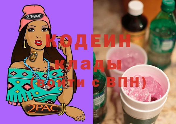 спайс Бугульма