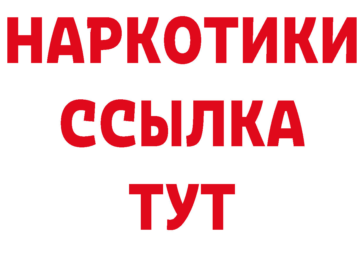 КЕТАМИН VHQ как войти дарк нет ОМГ ОМГ Ардатов